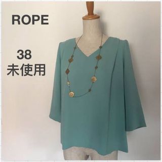 ロペ(ROPE’)のROPE ロペ ブラウス グリーン(ロングスカート)