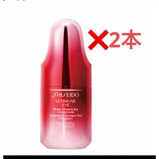 アルティミューン(ULTIMUNE（SHISEIDO）)のアルティミューン　目もと美容液　新品　パワライジングアイコンセントレートn(美容液)