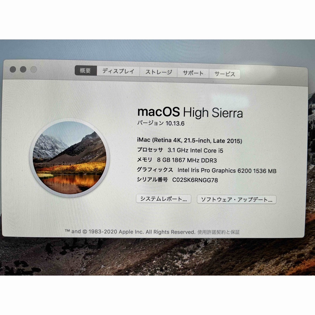 Apple(アップル)のiMac 21.5インチ　大画面！ スマホ/家電/カメラのPC/タブレット(デスクトップ型PC)の商品写真