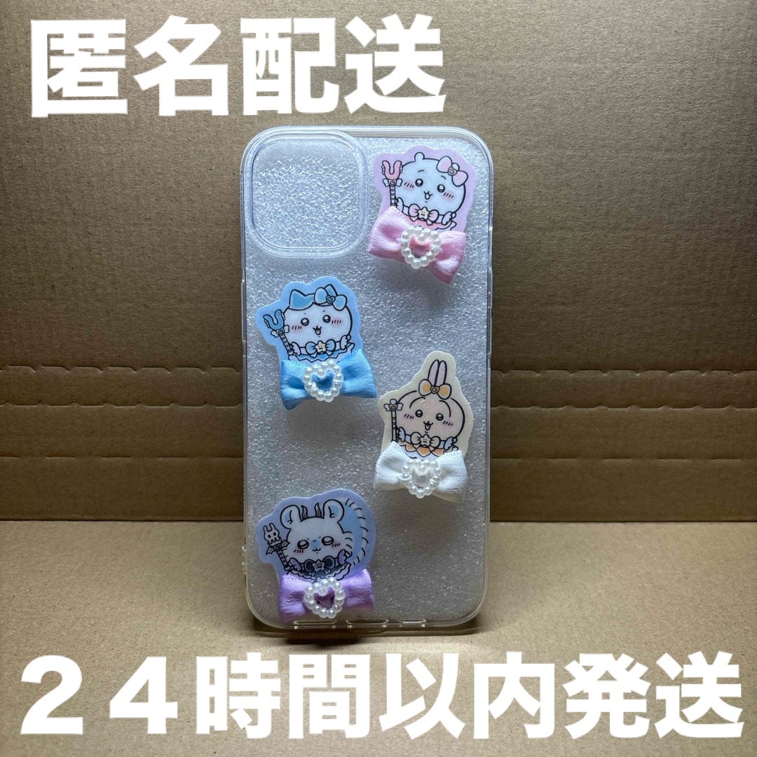 未使用 iPhoneケース ソフト 超まじかるちいかわ リボン付き ハンドメイドのスマホケース/アクセサリー(スマホケース)の商品写真