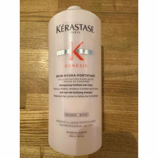 ケラスターゼ(KERASTASE)のGN バン HF シャンプー(ポンプ付き)(シャンプー)