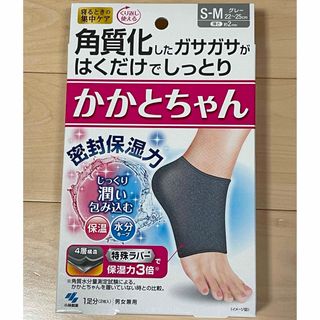 小林製薬 - かかとちゃん S-Mサイズ　小林製薬