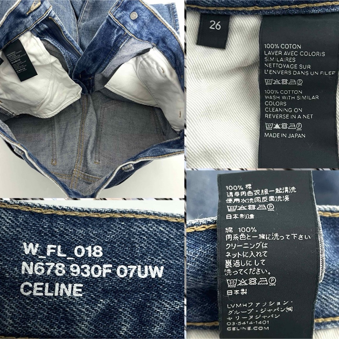 celine(セリーヌ)のCELINE トリオンフバックル付  DYLAN FLARED JEANS 26 レディースのパンツ(デニム/ジーンズ)の商品写真