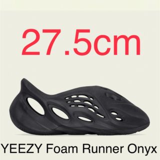 イージー(YEEZY（adidas）)のadidas YEEZY Foam Runner "Onyx"(サンダル)