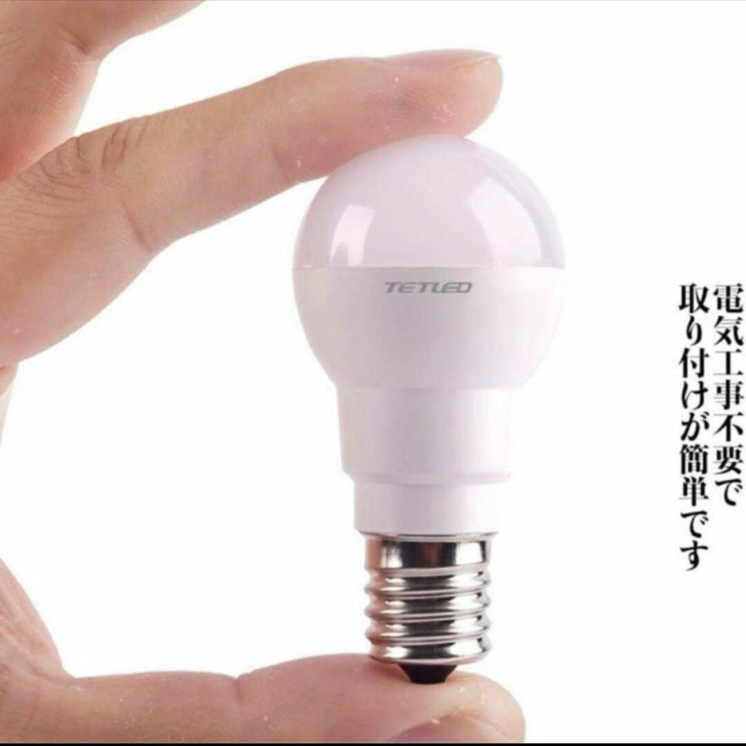 LED電球　小型電球タイプ　電球色　E17 超高対応 6個セット インテリア/住まい/日用品のライト/照明/LED(蛍光灯/電球)の商品写真