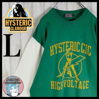 ヒステリックグラマー(HYSTERIC GLAMOUR)の【超絶希少モデル】ヒステリックグラマー ギターガール Lサイズ 切返し ロンT(Tシャツ/カットソー(七分/長袖))