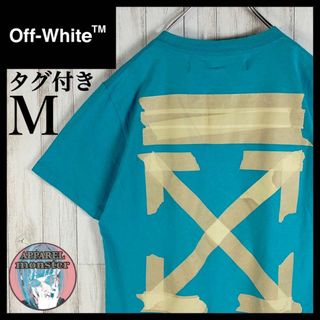 オフホワイト(OFF-WHITE)の【超絶人気モデル】オフホワイト M クロスアロー 両面ロゴ 入手困難 Tシャツ(Tシャツ/カットソー(半袖/袖なし))