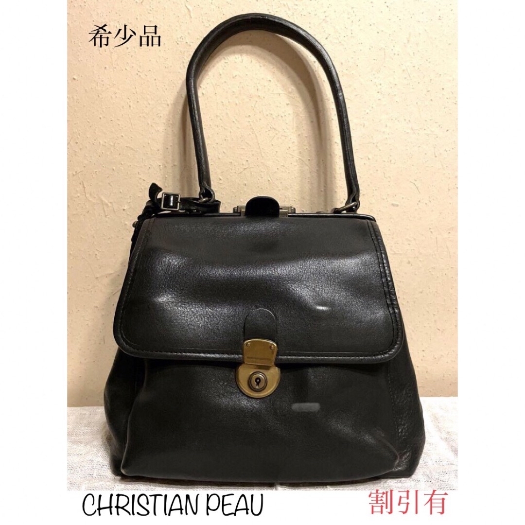 大好評売り 【希少品 1000円割引有】 CHRISTIAN PEAU ドクターズバッグ 黒