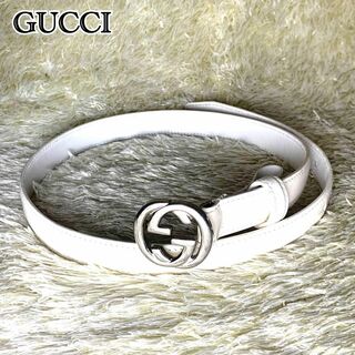 Gucci - 【極美品】グッチ ベルト インターロッキング パテントレザー ホワイト 銀金具