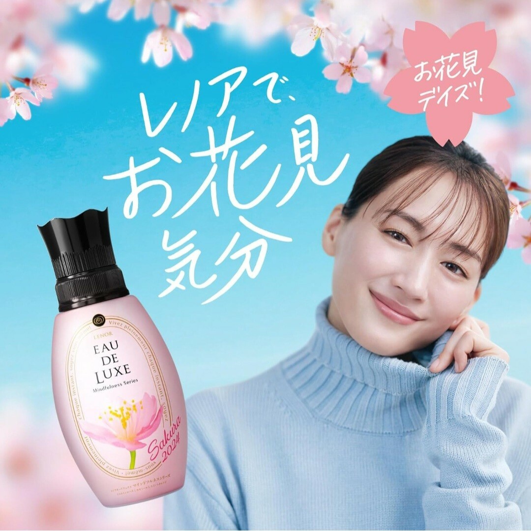 P&G(ピーアンドジー)のレノア オードリュクス 柔軟剤 マインドフルネス サクラ 詰替 600ml　1袋 インテリア/住まい/日用品の日用品/生活雑貨/旅行(洗剤/柔軟剤)の商品写真