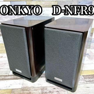 オンキヨー(ONKYO)のスピーカー2個セット　ONKYO D-NFR9(スピーカー)