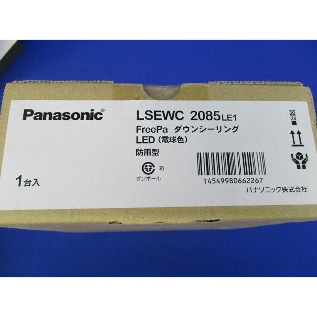 LEDシーリングライト 2700 K 調光不可 LSEWC2085LE1の通販 by