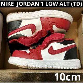 Jordan Brand（NIKE） - NIKE  JORDAN 1 LOW ALT (TD)  新品　10cm