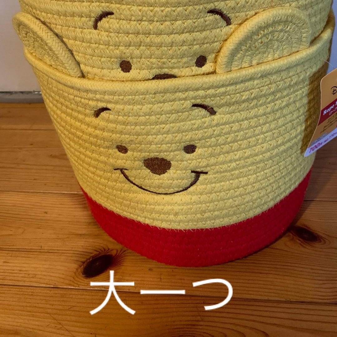 くまのプーさん(クマノプーサン)のプーさん ロープ収納 かこ バスケット 新品 エンタメ/ホビーのおもちゃ/ぬいぐるみ(キャラクターグッズ)の商品写真