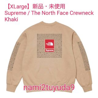 シュプリーム(Supreme)の【XL】 Supreme The North Face Crewneck カーキ(スウェット)