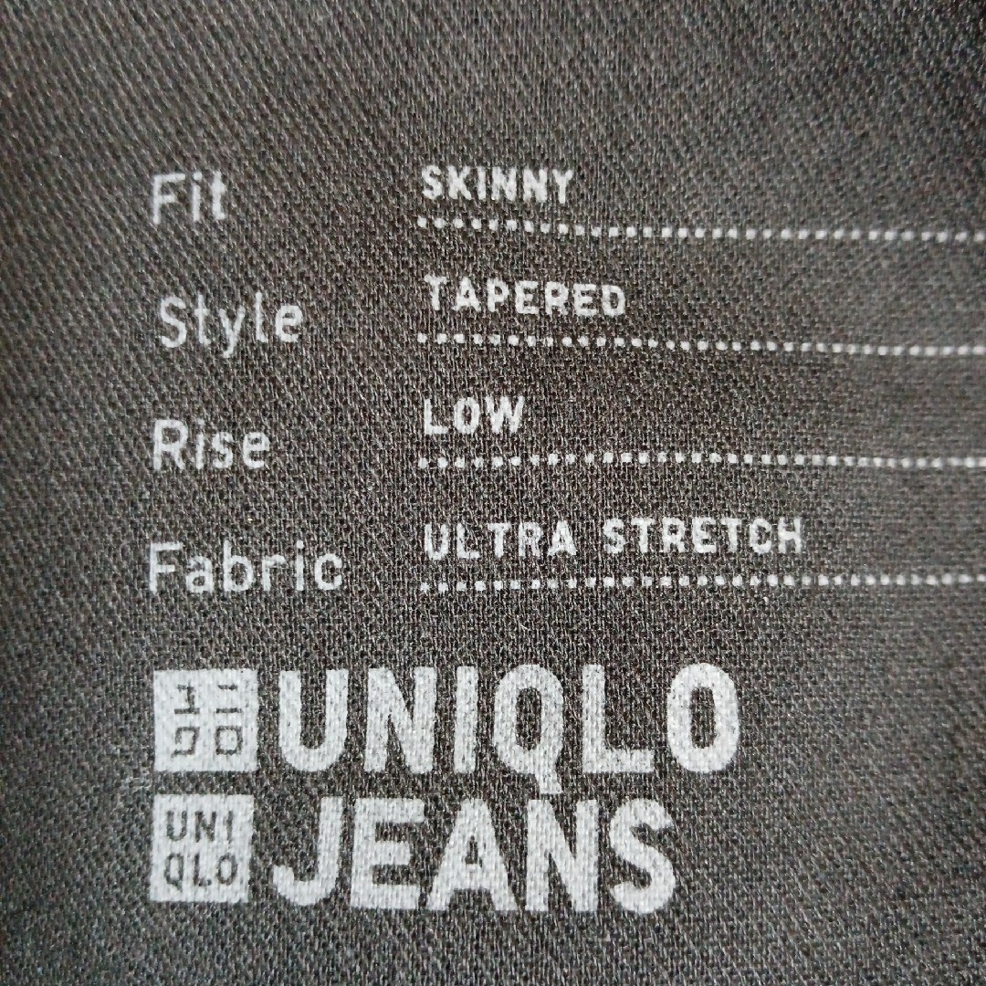 UNIQLO(ユニクロ)の美品 32 ユニクロ ウルトラストレッチスキニーフィットジーンズ テーパード メンズのパンツ(デニム/ジーンズ)の商品写真