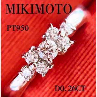 ミキモト(MIKIMOTO)の美品❗️ミキモト❗️D0.26CT✨プラチナリボンダイヤリング　プラチナリング(リング(指輪))