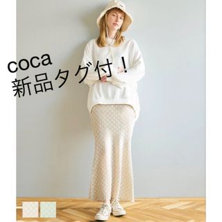 コカ(coca)の【人気】【新品タグ付】cocaフラワーカットジャカードマーメイドスカート(ロングスカート)