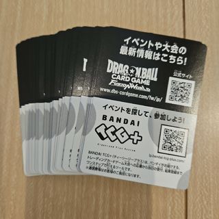 ドラゴンボール(ドラゴンボール)のカード 53枚 ドラゴンボールスーパーカードゲーム フュージョンワールド(カード)