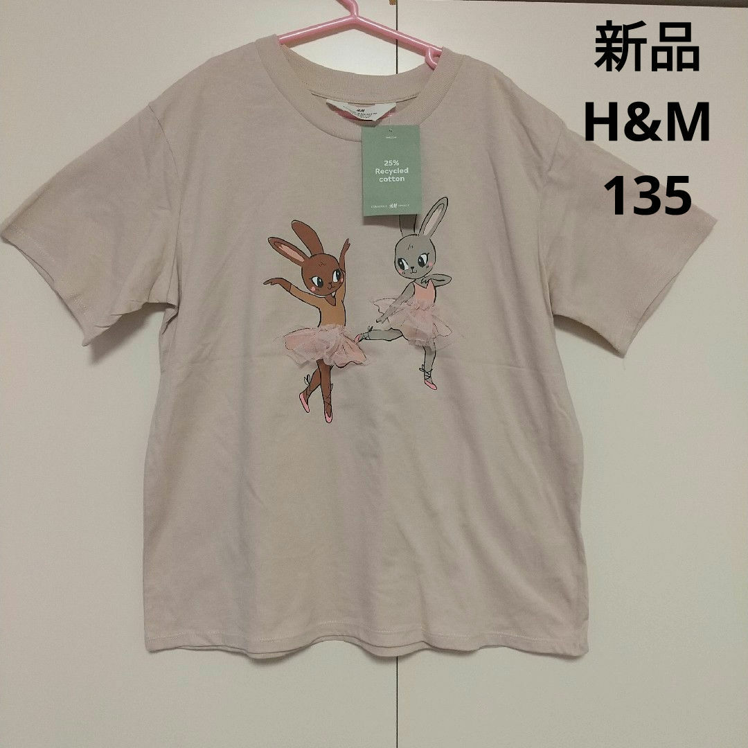 H&M(エイチアンドエム)のH&M　うさぎバレリーナ　Tシャツ　トップス　135 キッズ/ベビー/マタニティのキッズ服女の子用(90cm~)(Tシャツ/カットソー)の商品写真