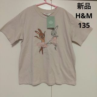 エイチアンドエム(H&M)のH&M　うさぎバレリーナ　Tシャツ　トップス　135(Tシャツ/カットソー)