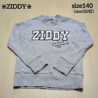 ジディー(ZIDDY)のジディ トレーナー スウェット 長袖 120 130(Tシャツ/カットソー)