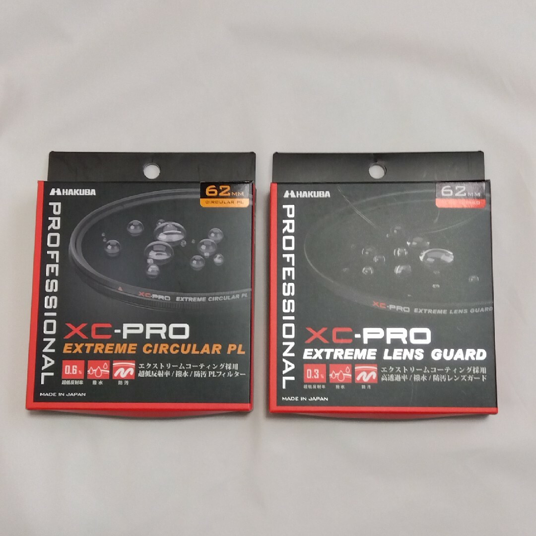 新品と美品　HAKUBA　XC-PRO　サーキュラーPL　レンズガード　62mm