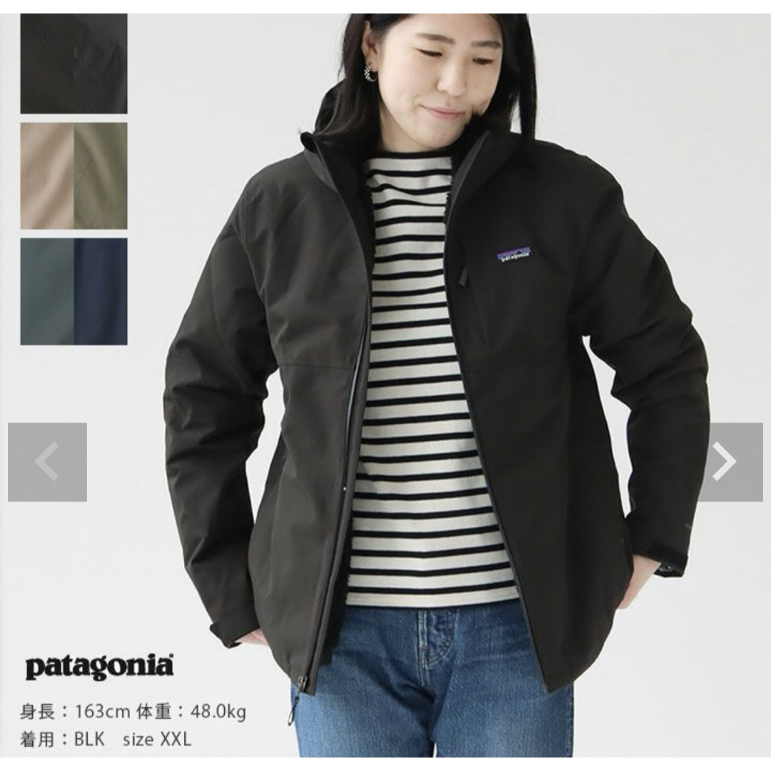 patagonia(パタゴニア)のパタゴニア ボーイズ・フォーインワン・エブリデー・ジャケット キッズ/ベビー/マタニティのキッズ服男の子用(90cm~)(ジャケット/上着)の商品写真