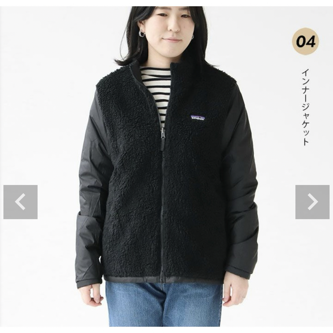 patagonia(パタゴニア)のパタゴニア ボーイズ・フォーインワン・エブリデー・ジャケット キッズ/ベビー/マタニティのキッズ服男の子用(90cm~)(ジャケット/上着)の商品写真