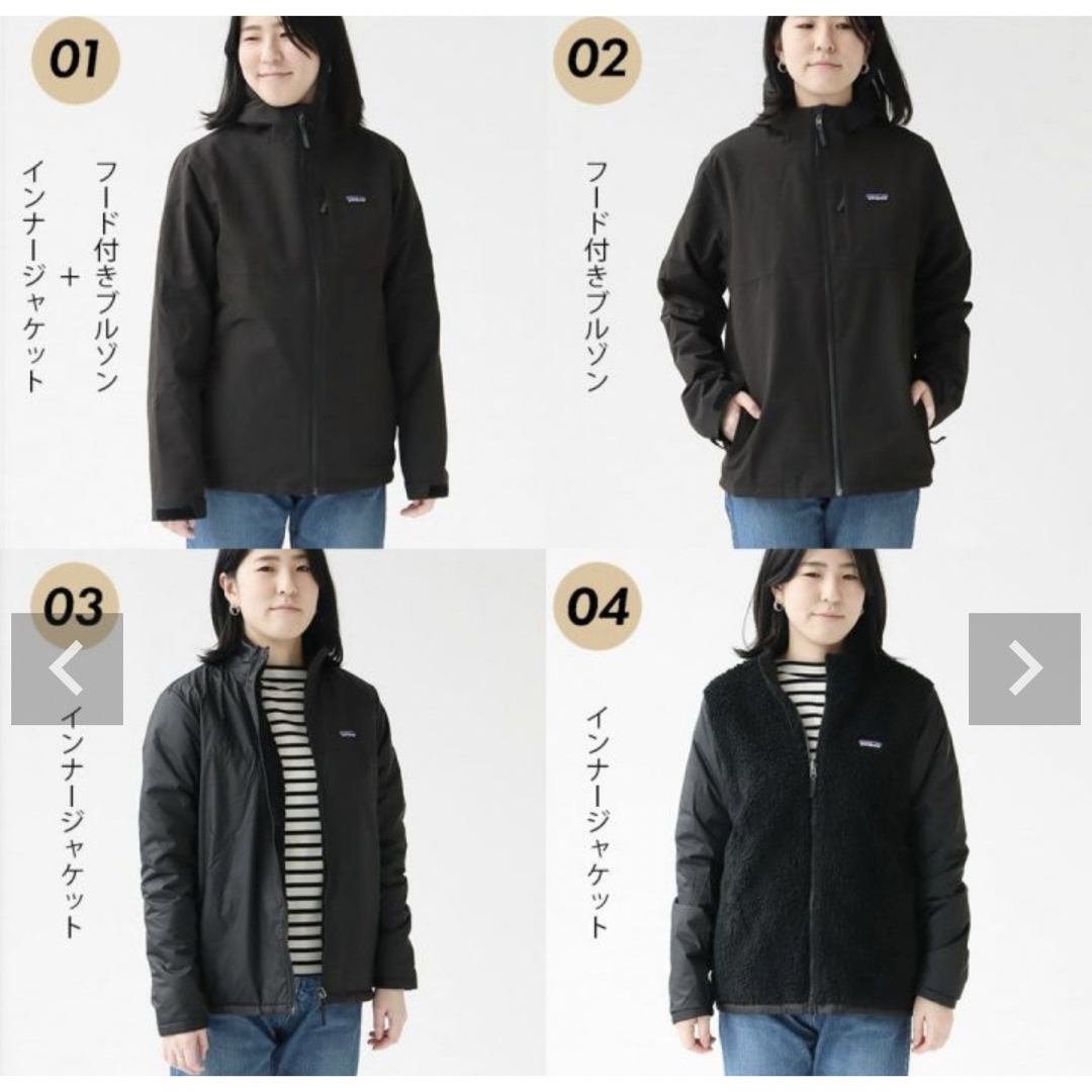 patagonia(パタゴニア)のパタゴニア ボーイズ・フォーインワン・エブリデー・ジャケット キッズ/ベビー/マタニティのキッズ服男の子用(90cm~)(ジャケット/上着)の商品写真