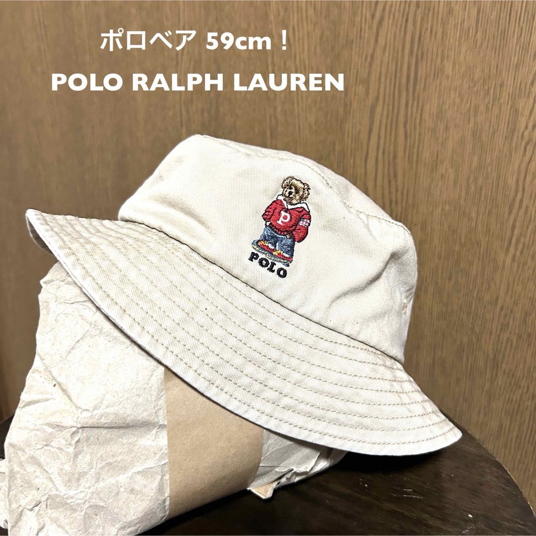 POLO RALPH LAUREN(ポロラルフローレン)の59cm！ポロラルフローレン ポロベア古着バケットハットサファリハット ベージュ レディースの帽子(ハット)の商品写真