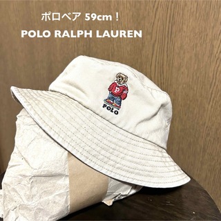 POLO RALPH LAUREN - 59cm！ポロラルフローレン ポロベア古着バケットハットサファリハット ベージュ