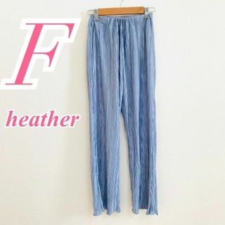 Heather　ヘザー　ワイドパンツ　プリーツ　光沢