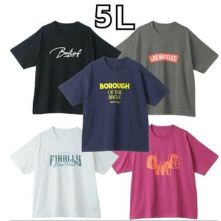 ダブルスタンダードクロージング(DOUBLE STANDARD CLOTHING)のTシャツ メンズ 5枚組 半袖 夏 プリント 透けない 定番 人気 大きいサイズ(Tシャツ/カットソー(半袖/袖なし))