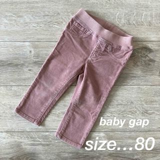 ベビーギャップ(babyGAP)のベビーギャップ　パンツ　80 コーデュロイ(パンツ)