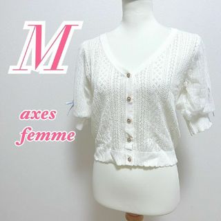 アクシーズファム(axes femme) カーディガン(レディース)の通販 2,000