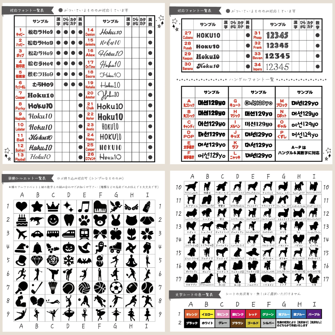 【即購入可】名入れクリアバルーン　Sサイズ　クリア　スティック　プロップス　風船 ハンドメイドのパーティー(フォトプロップス)の商品写真