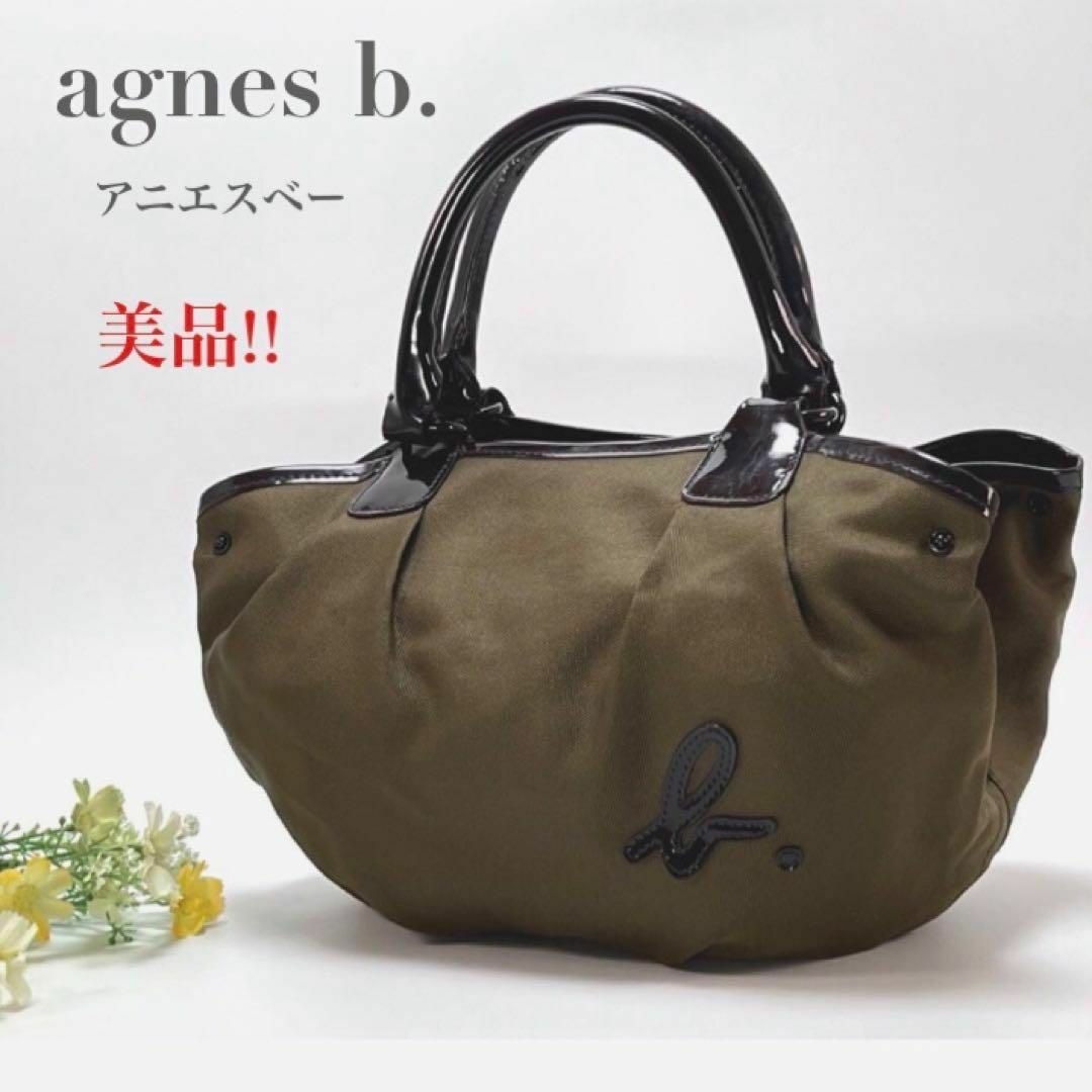 agnes b.(アニエスベー)の美品 アニエスベー  ハンドバッグ トートバッグ 手提げ カーキ レディース レディースのバッグ(トートバッグ)の商品写真