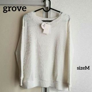 グローブ(grove)のニット セーター グローブ grove(ニット/セーター)