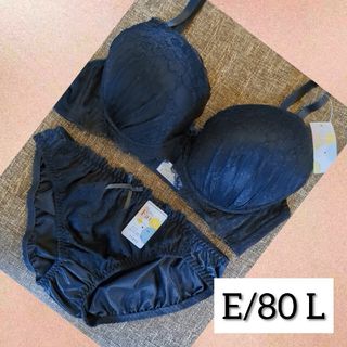 e80-2sa 【E/80 L】ブラジャー/ショーツ　上下セット【新品タグ付き】(ブラ&ショーツセット)