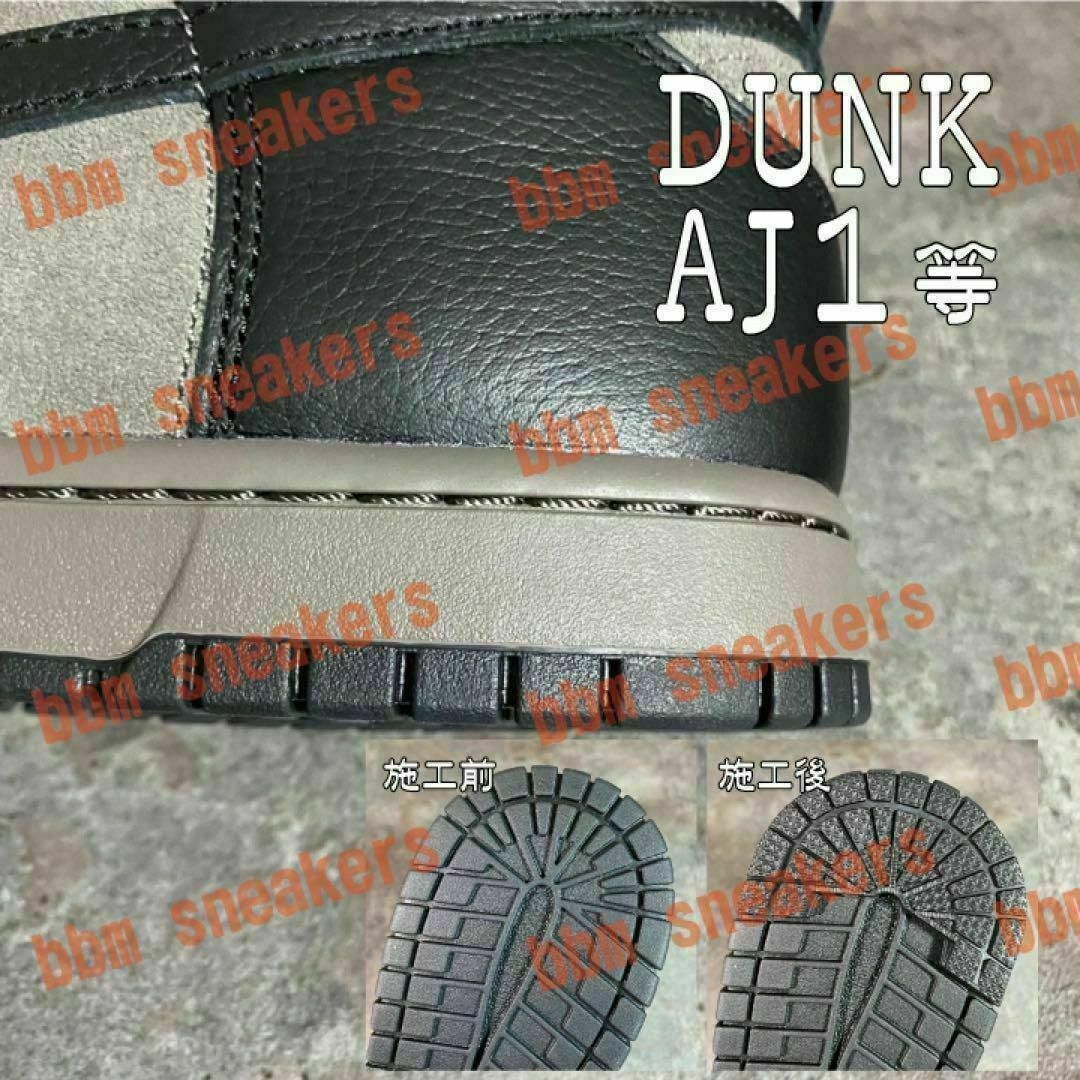 4足8枚 ヒールプロテクター ソール ガード aj1 dunk シカゴ パロミノ メンズの靴/シューズ(スニーカー)の商品写真