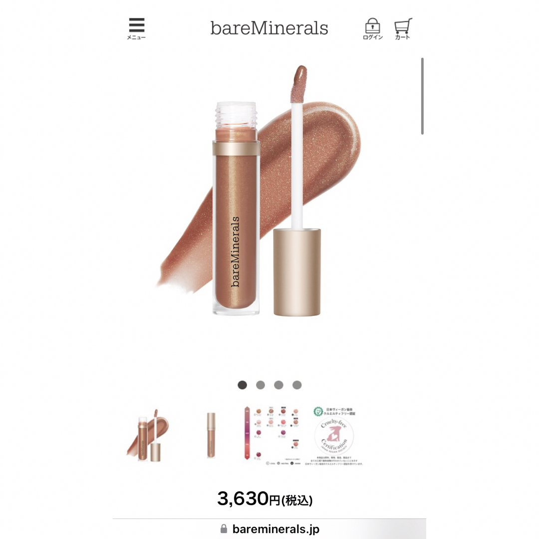 bareMinerals(ベアミネラル)の【限定色・送無料❗️】bareMinerals ベアミネラル ミネラリストリップ コスメ/美容のベースメイク/化粧品(リップグロス)の商品写真