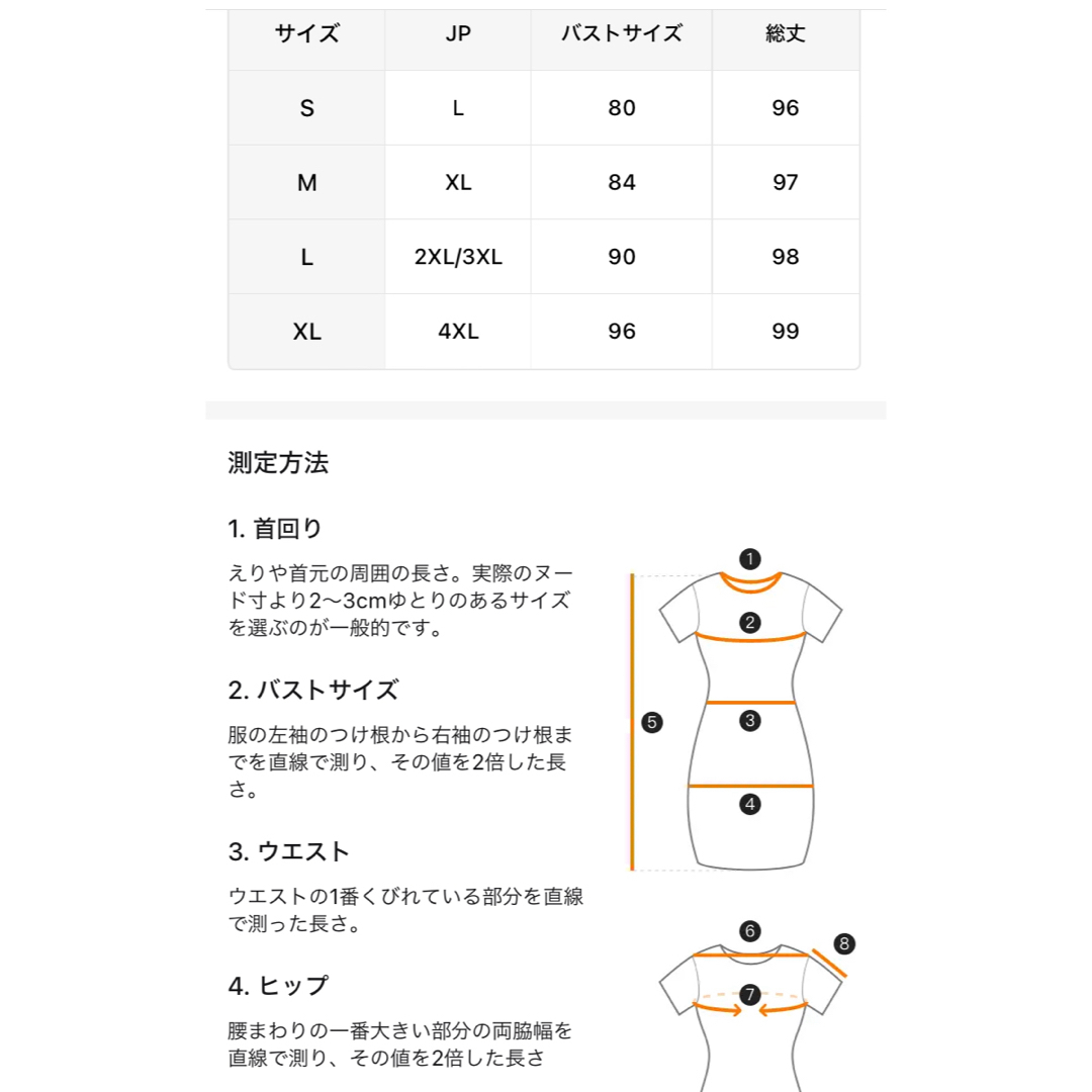 ニットワンピース ニット Vネック  長袖 レディースのワンピース(ひざ丈ワンピース)の商品写真