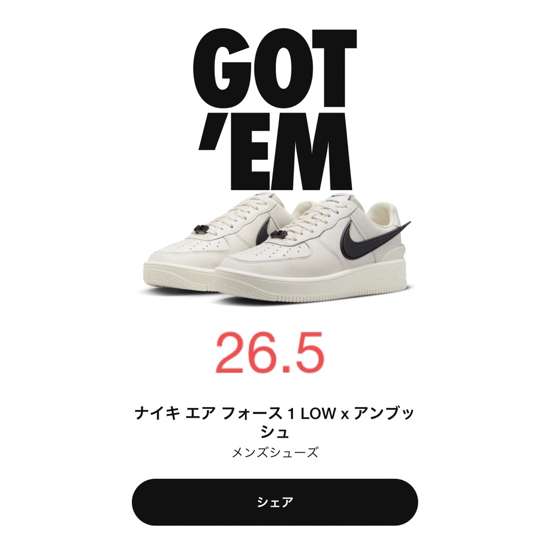 AMBUSH(アンブッシュ)のAMBUSH×NIKE エアフォースワン ファントムホワイト メンズの靴/シューズ(スニーカー)の商品写真