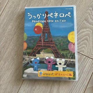 うっかりペネロペ　ペネロペ、パリへいく編 DVD(アニメ)