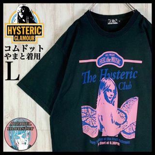 ヒステリックグラマー(HYSTERIC GLAMOUR)の【コムドットやまと着用】ヒステリックグラマー ヒスガール 即完売 希少 Tシャツ(Tシャツ/カットソー(半袖/袖なし))