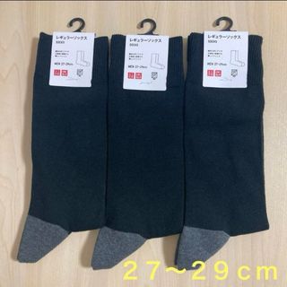 ユニクロ(UNIQLO)のユニクロ 『カラーブロック レギュラーソックス(黒)』×３足(ソックス)