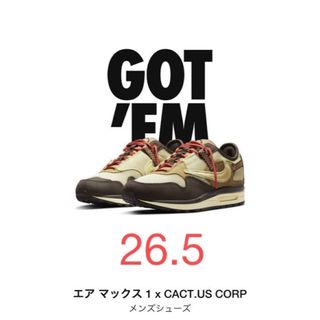 ナイキ(NIKE)のTravis Scott × Nike Air Max 1 (スニーカー)