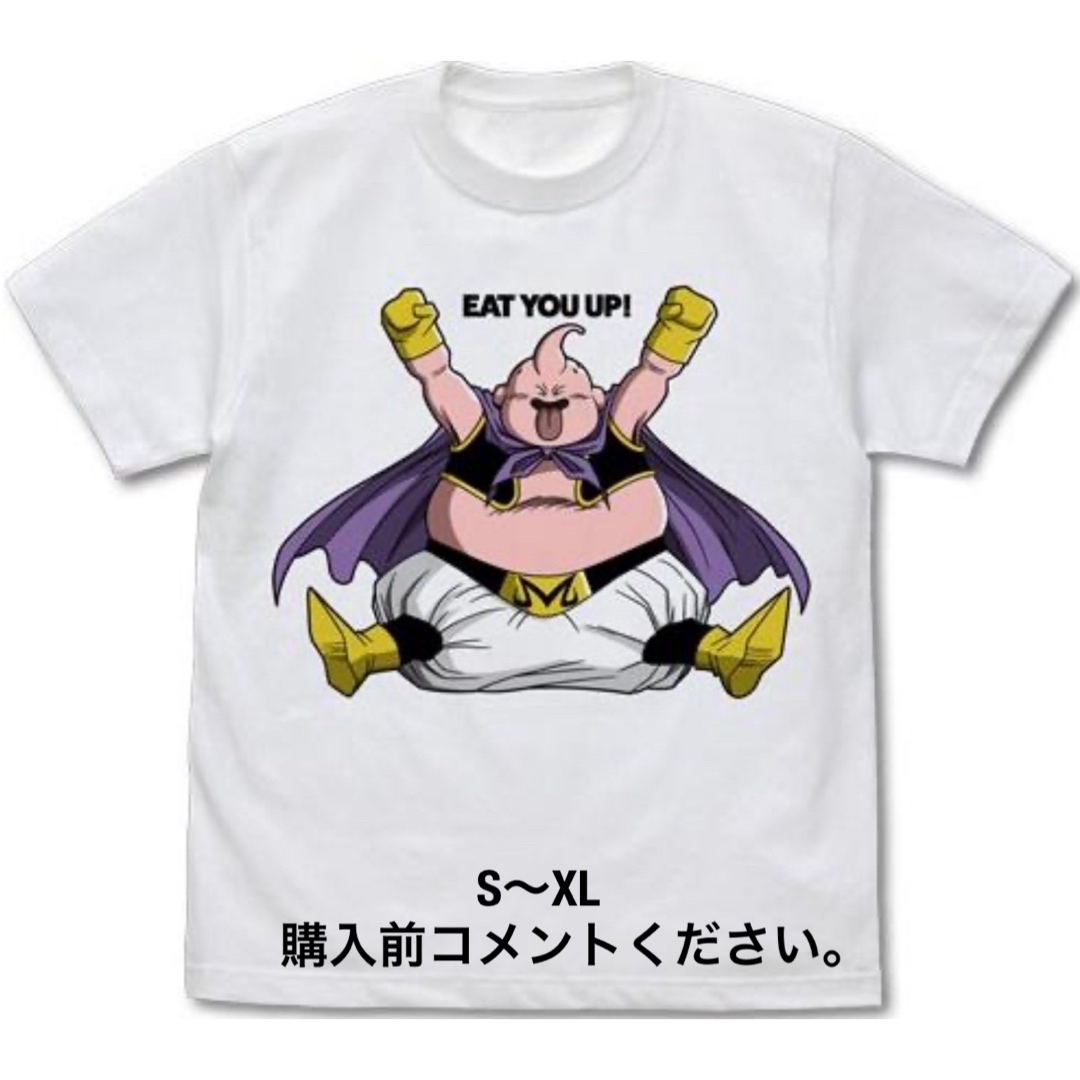 ドラゴンボール(ドラゴンボール)のドラゴンボール Tシャツ 魔神ブウ 鳥山明 漫画アニメ ジャンプ ミスターサタン メンズのトップス(Tシャツ/カットソー(半袖/袖なし))の商品写真