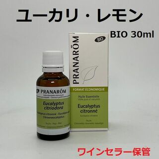 プラナロム(PRANAROM)のプラナロム ユーカリレモン BIO お徳用 30ml PRANAROM 精油(エッセンシャルオイル（精油）)